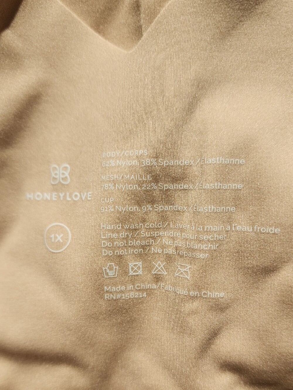 Honeylove Seamless Shaping Tank in Beige - Picture 2 of 2
